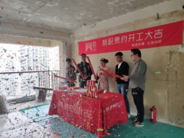 合景领峰