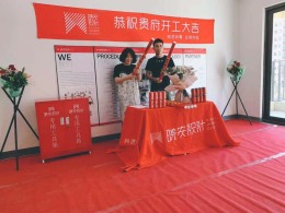 璀璨绿翠花园