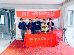 九龙仓时代上城