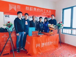 觅渡翠庭