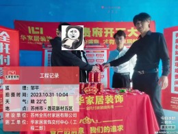 莲花新村五区