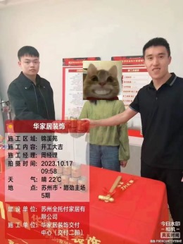 锦溪苑