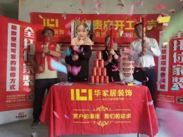 兴昂花园
