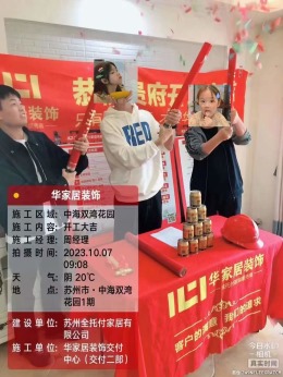 中海双湾花园