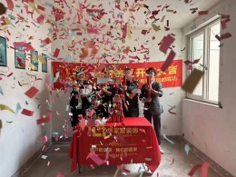 兴昂花园