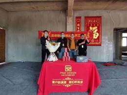 东山自建别墅