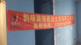 苏州星光耀花园二期18#803室张先生家居