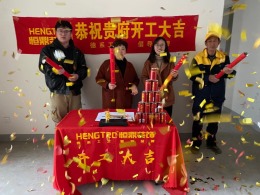 瞰湖花园