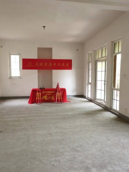 自建别墅
