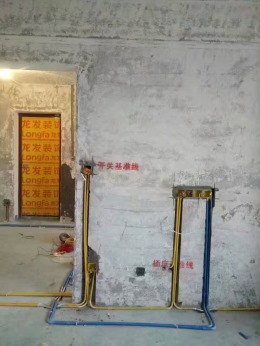 【苏州龙发装饰】澜调国际水电施工中