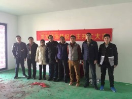 【正荣国领】开工大吉——北京龙发装饰苏州分公司