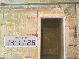 荷澜庭