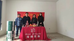 【海纳装饰】凯达小区