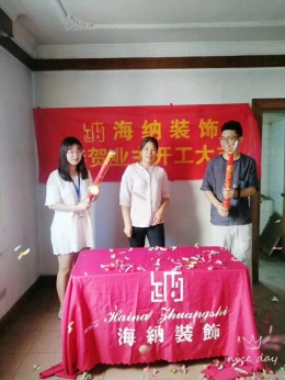 【海纳装饰】李闸路96号