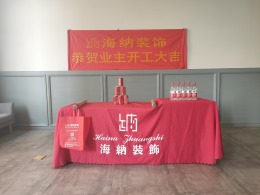 【海纳装饰】蕾莫蛋糕店