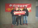 太和丽都