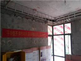 仁恒观棠