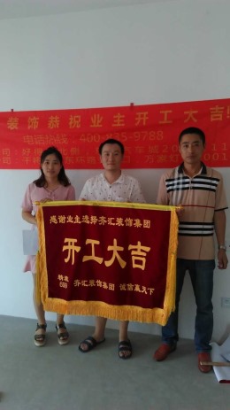 幸福城邦正荣华府