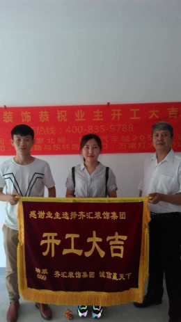 绿地中央广场