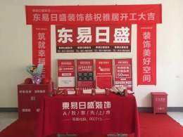 【东易日盛苏州公司】金大元360㎡
