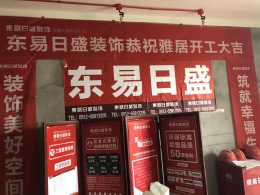 狮山原著