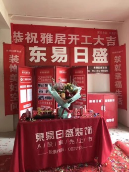【苏州东易日盛】尚湖玫瑰园上叠88㎡