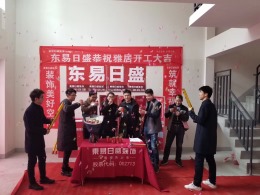 【苏州东易日盛】姑苏铭著153㎡