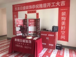 【苏州东易日盛】建发独墅湾128m²