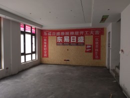 【苏州东易日盛】铂悦犀湖260㎡