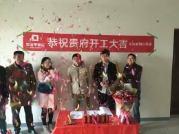 苏州生活家装饰-保利独墅西岸