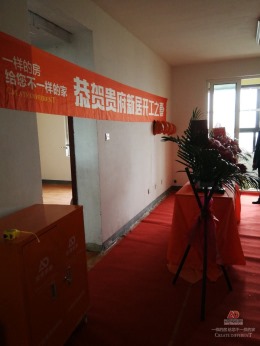 朗沁花园1幢