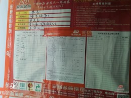绿地中央广场四期26幢