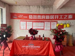 国瑞熙墅  137平  现代