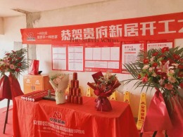 中航樾玺