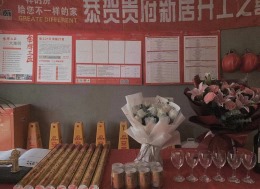 诺德国礼  127平  奶油风