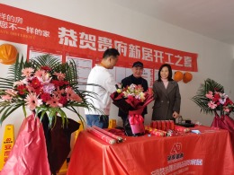 龙湖天街  100平  现代极简