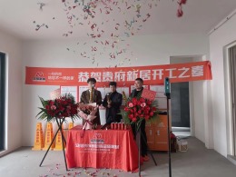 诺德国礼开工大吉