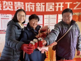 太阳城缘邑