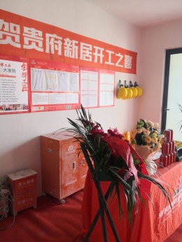诺德国礼