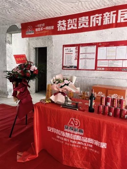 凤凰胥岸花园