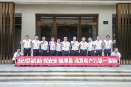以匠心·敬初心 | 安得装饰2023工程系统工艺PK赛—油工篇