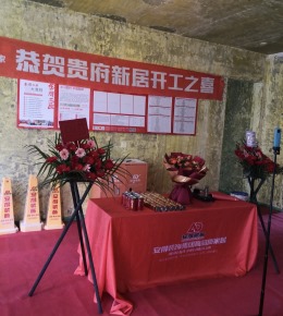 诺德国礼  127平  现代风格