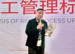 工艺升级 匠心打造 | 安得发布2024《 施工管理标准》！