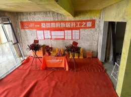 姑苏茗著