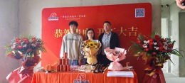 塘墅塘郡