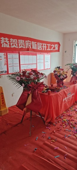 新鹿花园  130平