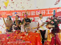 诺德国礼