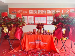荷岸晓风花园