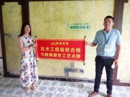 【雅腾装饰】景山玫瑰园瓦木验收  设计师李传荣