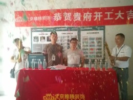 【雅腾装饰】中海御景湾88平在施工地，设计师王俊清